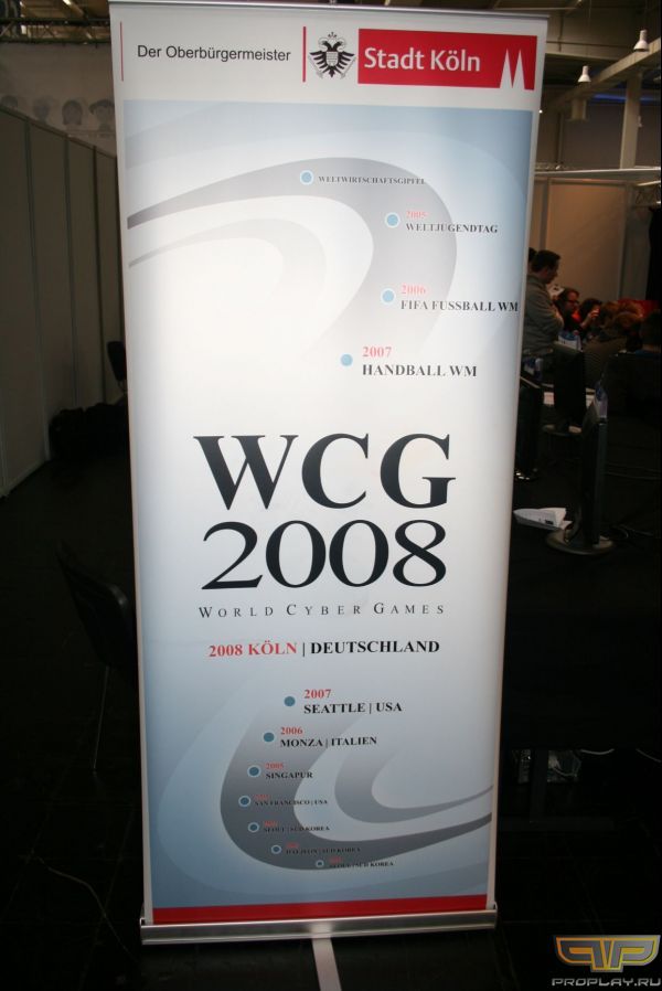 WCG - ������� ���� ����������